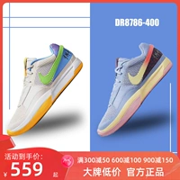Nike Nike Ja1 Montel Men's Dragon Limited Новый год Практическая баскетбольная обувь FV1291-100