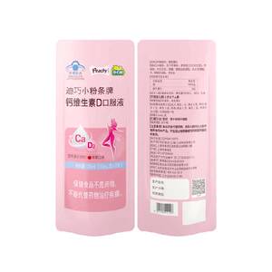 
Diqiao Vermicelli Calcium Vitamin D3 Calcium Citrate Pregnant Women Lactation Liquid Calcium Supplement 2 Pack