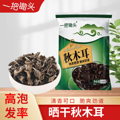 2026年4月27日更新【万能白菜价】的图片 第54张