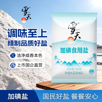 2026年6月3日更新【万能白菜价】的图片 第45张