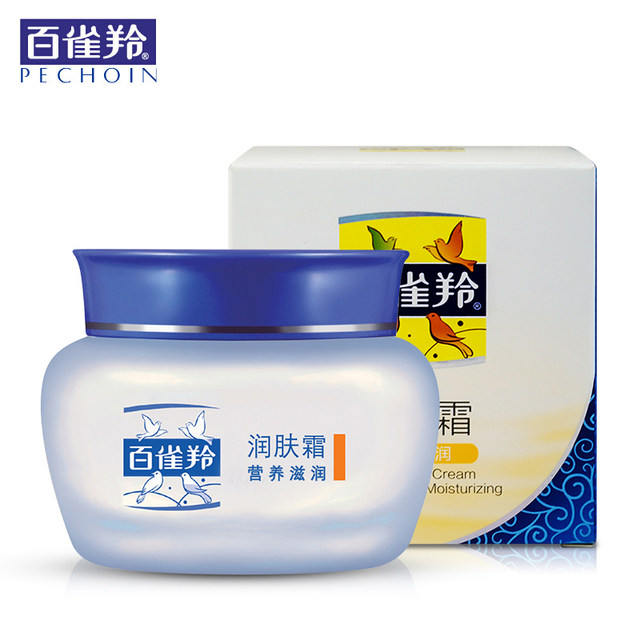 Pechoin Rice Cream Domestic genuine Pechoin moisturizing cream 40g moisturizing ...