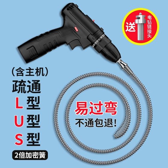 通下水道的神器疏通马桶厨房管道专用工具钢丝厕所堵塞疏通器弹簧