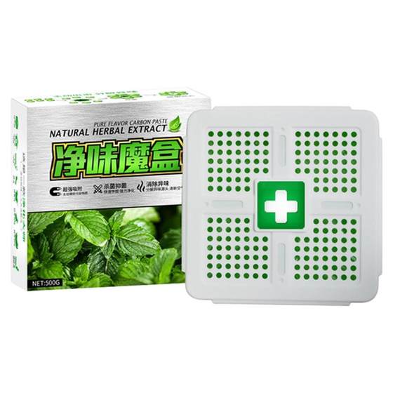 
Flavor Magic Box Car Deodorant Removal Formaldehyde Odor in the car Seafood Dead Fish Rotten Odor Fresh and Smoke Removal