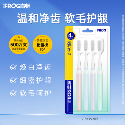 2026年4月27日更新【万能白菜价】的图片 第18张