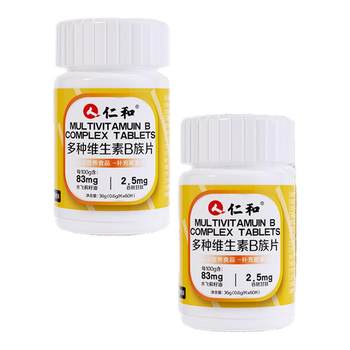 A variety of vitamin B supplements VB official flagship store