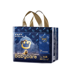 
[2 pack] babycare royal lion kingdom diaper pull-ups ultra-thin breathable baby diapers