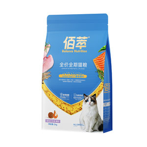 
Baicuiliang cat food gold label full price universal adult and kitten blue cat nutrition affordable pastoral cat staple food salmon
