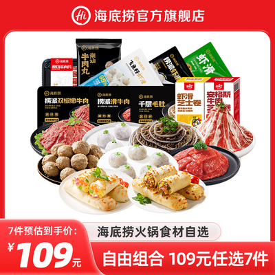 2026年3月17日更新【万能白菜价】的图片 第25张