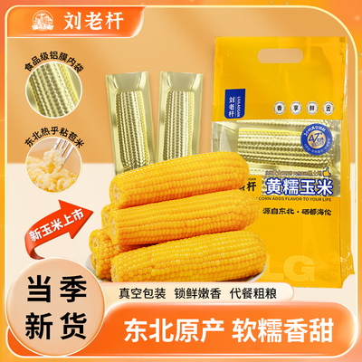 2025年12月06日更新【万能白菜价】的图片 第4张