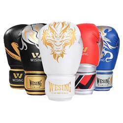 Jiurishan Boxing Gloves Fighting Dragon Pattern Sanda Boxing Gloves