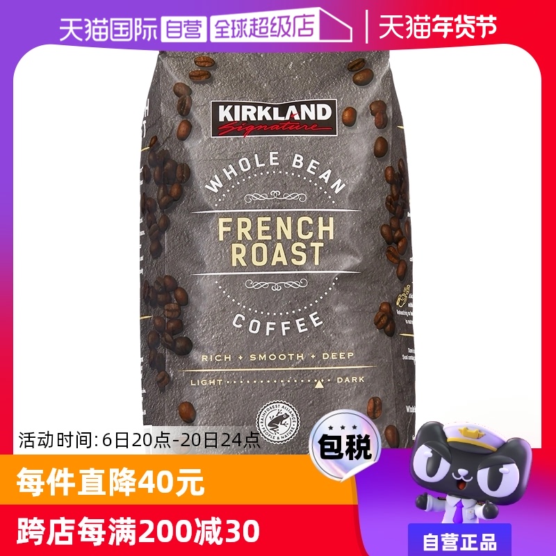 ӪKirkland¿ʽ࿧ȶ1.13kg/ ԭװʵ489.25Ԫ,ۺ97.85/