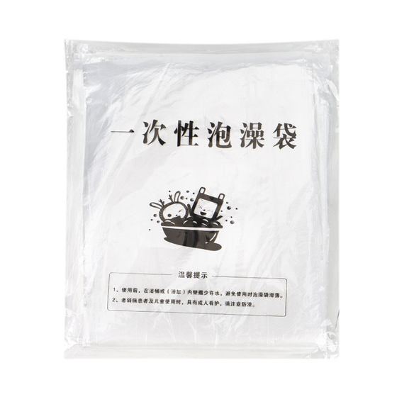 
Baby swimming bucket disposable bath bag bathtub universal bath plastic film larger and thickened bath bag