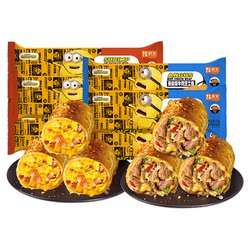 Same style as the ZZZA Angus Beef Roll in the member mall