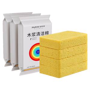 
Best helper wood pulp cotton dishwashing sponge wipe thickened magic wipe cleaning and degreasing scouring pad kitchen pot brush artifact
