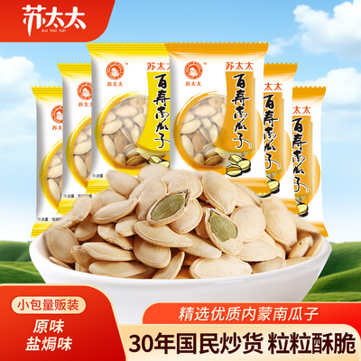 2026年2月5日更新【万能白菜价】的图片 第10张