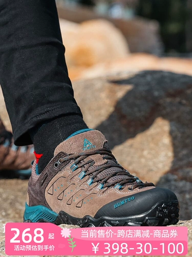 Альпинистские демисезонные туфли, нескользящая износостойкая спортивная обувь подходит для пеших прогулок