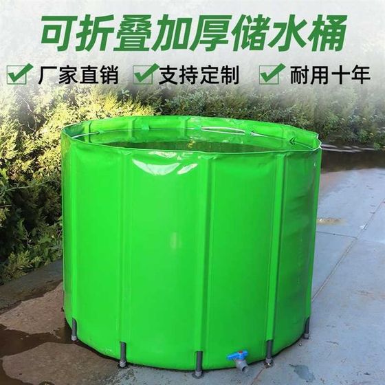 打水桶家用折叠蓄水桶大r容量雨水收集桶户外多功能大号立式储水