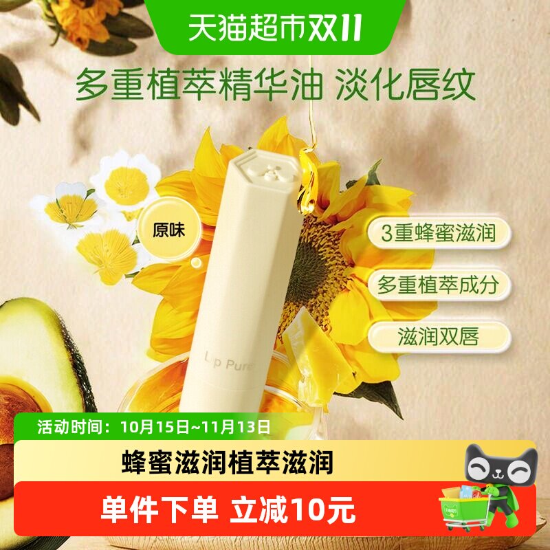 #热征#化妆包#天干唇燥，包中必备的润唇膏这11支我试过了