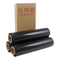 [Thickened 2.5 silk] Black PE winding film wrapped