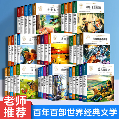 2026年10月23日更新【万能白菜价】的图片 第30张