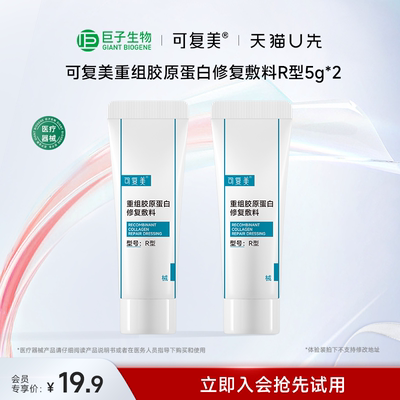 2026年6月9日更新【万能白菜价】的图片 第9张