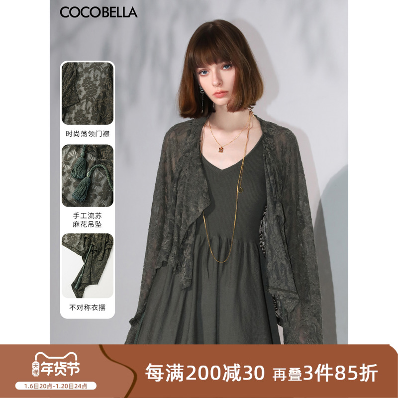 ۻ㣺 S COCOBELLAοỨ˿֯ 1060.75Ԫ5(212.15Ԫ/)