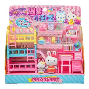 
Yiyan Pink rabbit cute pet nursing station life hall little rabbit children toys puppy pet feeding house