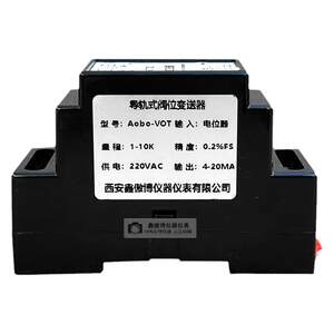 
Guide rail valve position transmitter VOT-3-4 potentiometer to 4-20ma valve position transmitter electronic ruler angle