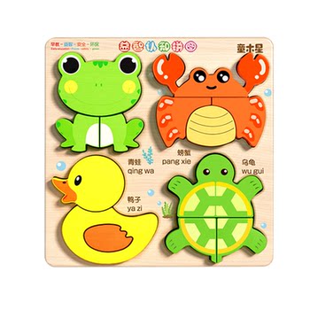 1st to 3 -year -old wooden three -dimensional puzzle early marble toy