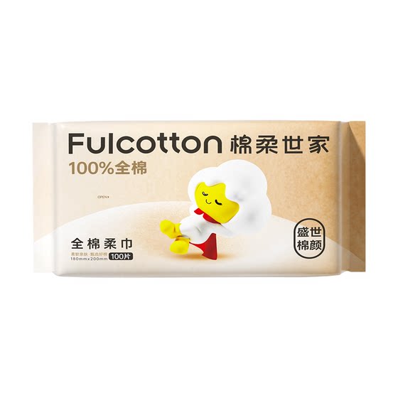 [UTry it first] Cotton Rou Shijia Baby Pure Cotton Sweet Dual-Dry Newborn Special Washing Wipe