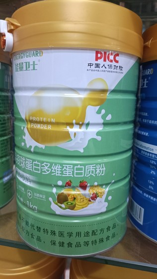 能量卫士蛋白粉乳清乳铁免益多维蛋白质粉高蛋白1千克正品包邮