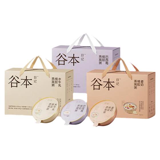 Gu Ben Diary Bird's Nest Porridge Instant Eat Yam Lily Bird's Nest Porridge Traces the Origin of Oat Thick Coconut Milk Floral Gum Nutritional Gift Box Pack