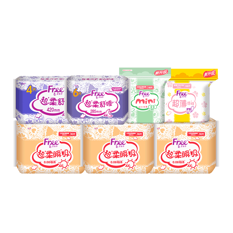 FREE sanitary napkin day with a combination of cotton soft leakage and sanitary napkin, ultra -thin breathable full -cycle aunt towel