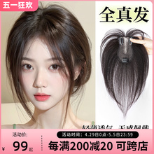 Sky Tree Full Human Hair Covering White Hair Wig Pieces