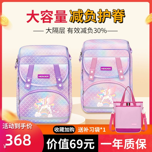 Ранец, сумка через плечо, вместительный и большой рюкзак со сниженной нагрузкой, коллекция 2023, защита позвоночника