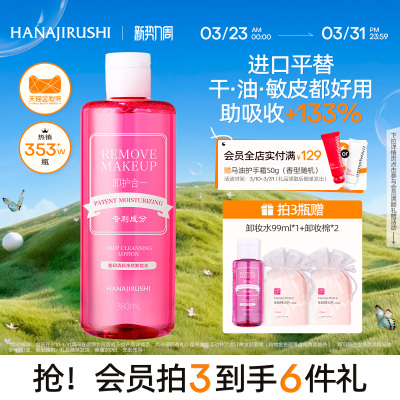 2026年3月27日更新【万能白菜价】的图片 第70张