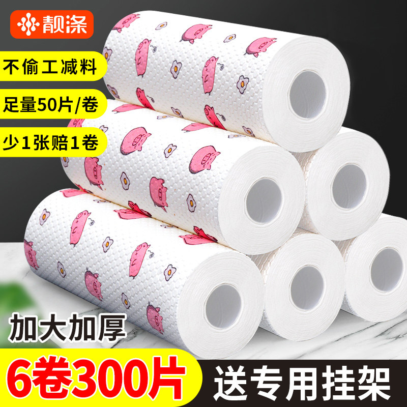 ����Ĩ����ʪ���ó����Ӻ�ȥ��ϴ�벼��ˮϴ������ˮһ�����޷Ĳ� 14.78Ԫ