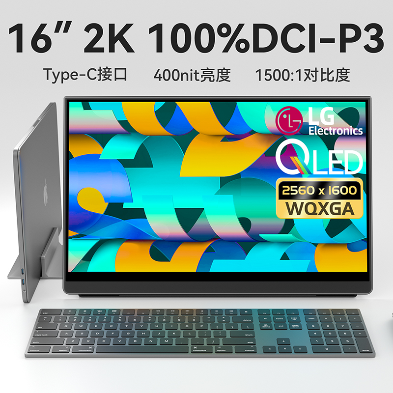 EHOMEWEI 一泓微 Q1 16英寸 IPS 显示器（2560×1600、60Hz、100%DCI-P3）