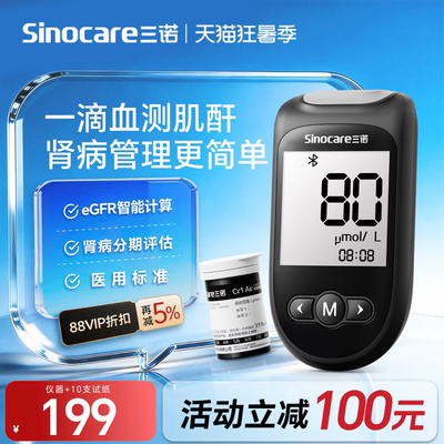 2026年7月29日更新【万能白菜价】的图片 第69张