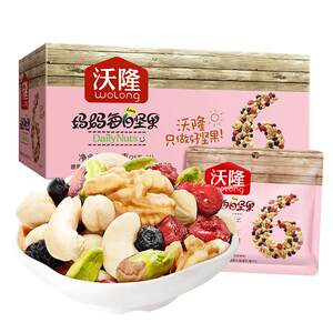
Wollong Mom Daily Nut Pregnant Women Mixed Nuts Leisure Healthy Dried Fruit Gift Pack 525g Gift Gift Box Bag