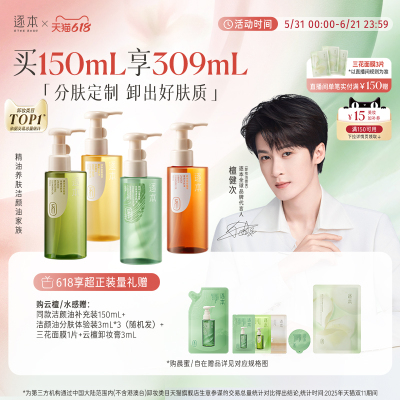 2026年6月1日更新【万能白菜价】的图片 第4张