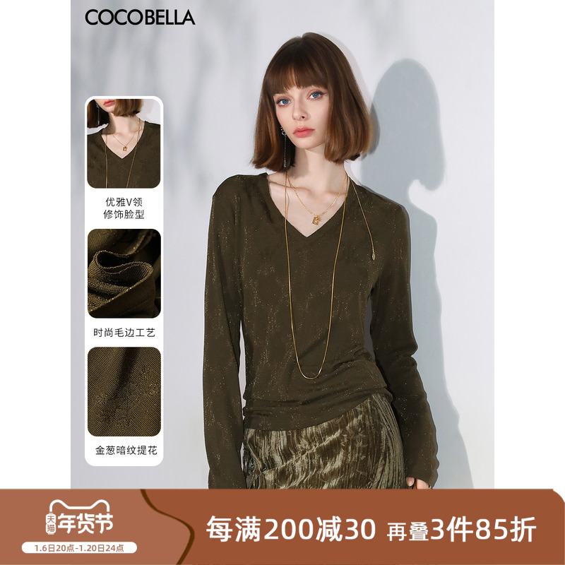 ۻ㣺 S COCOBELLAỨV֯1018.25Ԫ5(203.65Ԫ/)