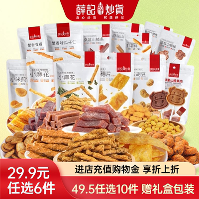 2026年8月16日更新【万能白菜价】的图片 第44张