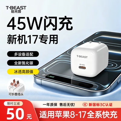 2026年6月30日更新【万能白菜价】的图片 第27张