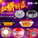 Машинный обогреватель Mahjong Machine Special Heater Special -Septeptember Electric Furnace Energy -Энергетическая электроэнергия электрическая колонна