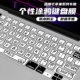 适用于MacBookPro键盘膜M4 14寸16电脑Air13笔记本2024苹果Mac键盘M3贴Air15.3防尘M2macpro保护膜2023M1透明