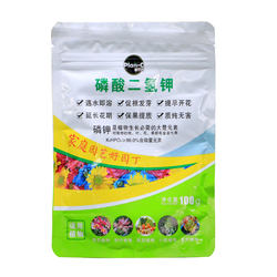 Wengyuan Orchid Universal Plant Nutrient Liquid Flower Fertilizer