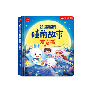 
Talking early education audiobook and English bilingual 2025 click-read audio book for children aged 0-3 years old click-read early education machine