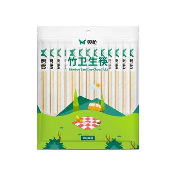 
Double gun disposable bamboo chopsticks for household use thickening and lengthening