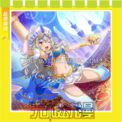 taobao agent Girls Opera -Re Live -Sitjo Klodona Aladdin COS service game free shipping